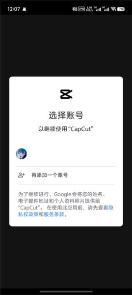 怎么登录配图3