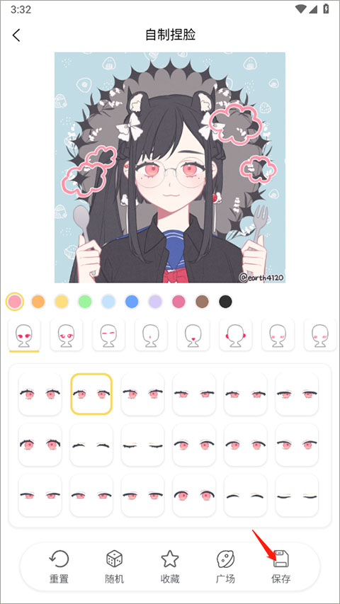 捏脸研究所app