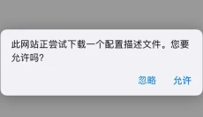 agefans 截图