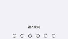 agefans 截图