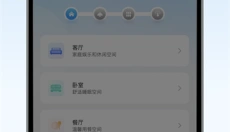 欧享家 截图