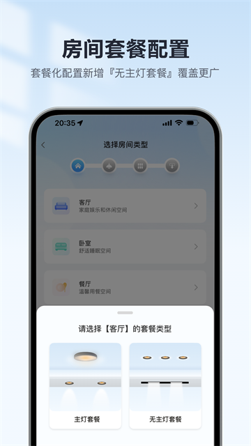 欧享家