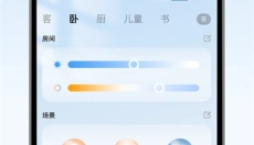 欧享家 截图