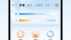 欧享家 截图