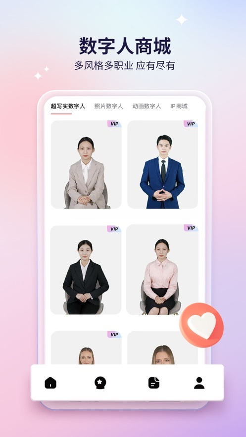 来画AI