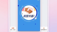 来画AI 截图