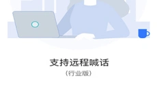 御空 截图