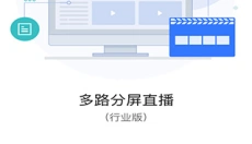 御空 截图