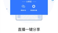 御空 截图