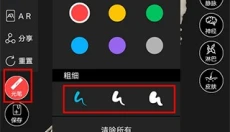 解剖大师免费版 截图