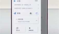 Rains浏览器旧版本 截图