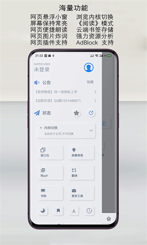 Rains浏览器旧版本