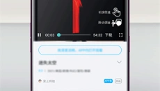 Rains浏览器旧版本 截图