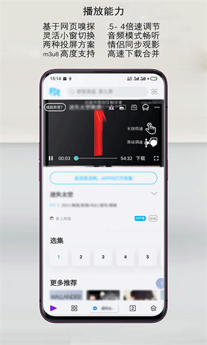 Rains浏览器旧版本