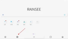 Rains浏览器旧版本 截图