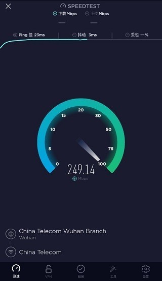 Speedtest中文版