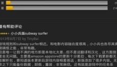 亚马逊应用商店安卓版 截图