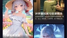 Saylo安卓版 截图