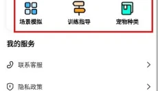 动物翻译器手机版 截图