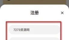 次元城 截图