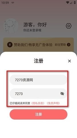 次元动漫城 4.2.6 安卓版
