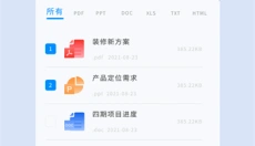 洋葱酷盒新版 截图