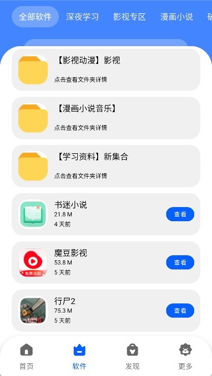 洋葱酷盒新版