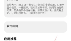 洋葱酷盒新版 截图