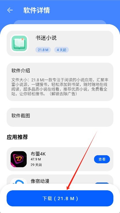 洋葱酷盒新版