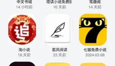 小虎队软件资源库 截图
