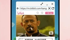 浮生 截图