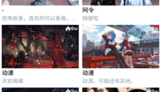 轻音社旧版本 截图