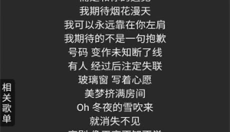 轻音社旧版本 截图
