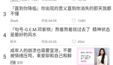 轻音社旧版本 截图