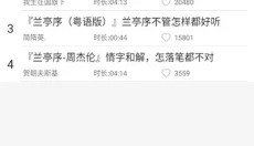 轻音社旧版本 截图