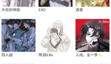 轻音社旧版本 截图