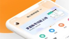 随心瑜掌馆 截图