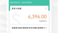 随心瑜掌馆 截图