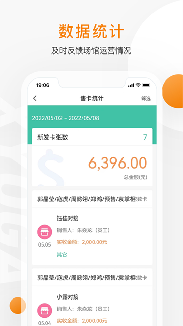 随心瑜掌馆