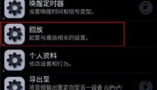 Neutron播放器 截图