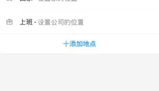 云公交 截图