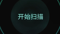 鬼魂探测器 截图
