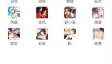 亲亲漫画网 截图