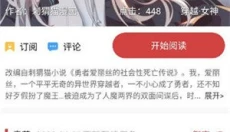亲亲漫画网 截图