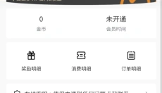 亲亲漫画网 截图