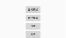兽音译者APP最新版 截图