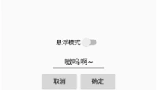兽音译者APP最新版 截图