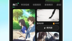 漫剧大师免费 截图