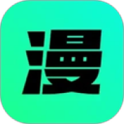 漫剧大师免费