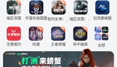 螃蟹账号代售交易平台 截图